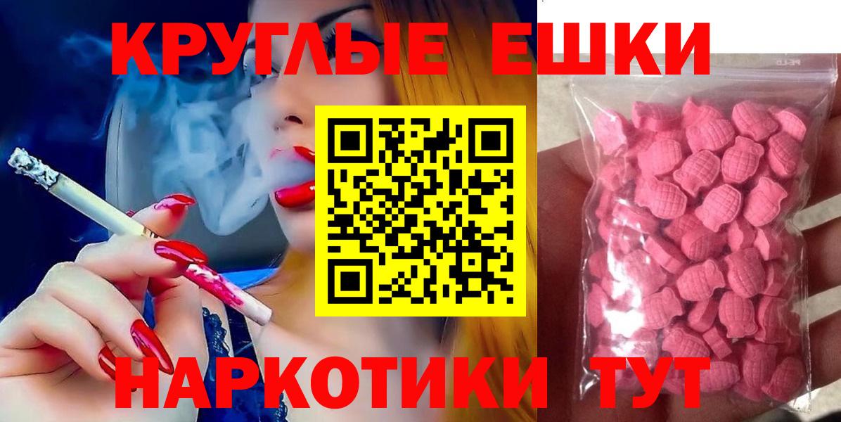 ЭКСТАЗИ Philipp Plein  Вход с VPN  ЭКСТАЗИ  Воткинск  купить   Ecstasy 99% 