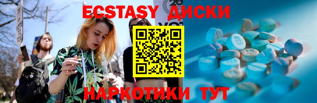 Ecstasy Philipp Plein Воткинск