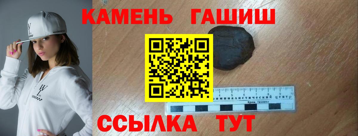 ГАШ Изолятор Воткинск