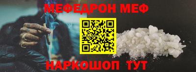 наркотики Кунгур