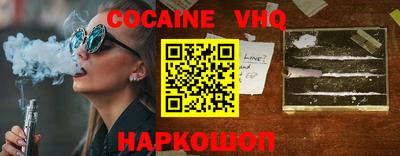наркотики Кунгур