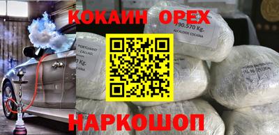 наркотики Кунгур
