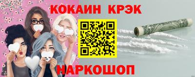 марки lsd Кулебаки