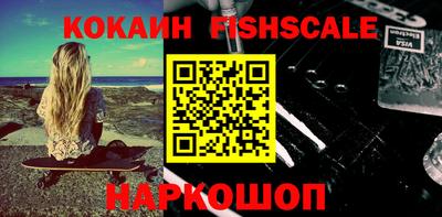 наркотики Кунгур