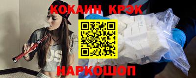 наркотики Кунгур