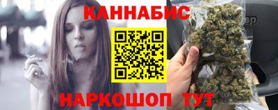 каннабис Кумертау