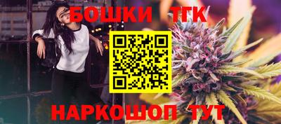 каннабис Кумертау