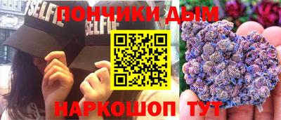 каннабис Кумертау