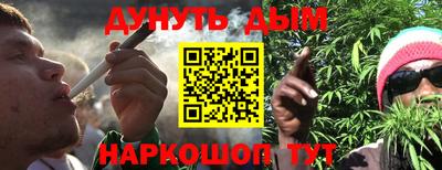 наркотики Кунгур
