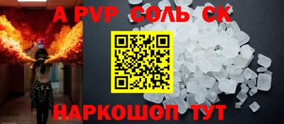 каннабис Кумертау
