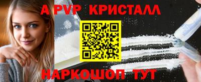 наркотики Кунгур