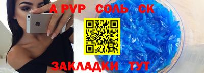 наркотики Кунгур
