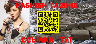 каннабис Кумертау