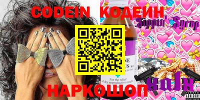 наркотики Кунгур