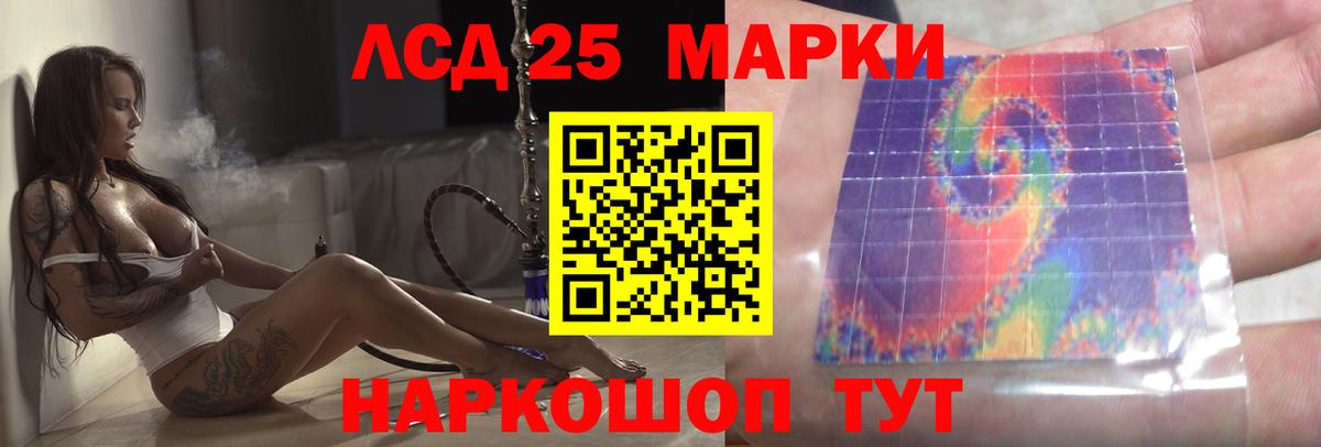 Воткинск  ЛСД экстази  Лсд 25 экстази ecstasy  Вход с VPN  ЛСД экстази кислота 