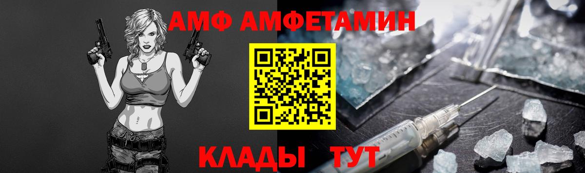 Первитин Methamphetamine  Вход с VPN  Первитин Methamphetamine  Воткинск 