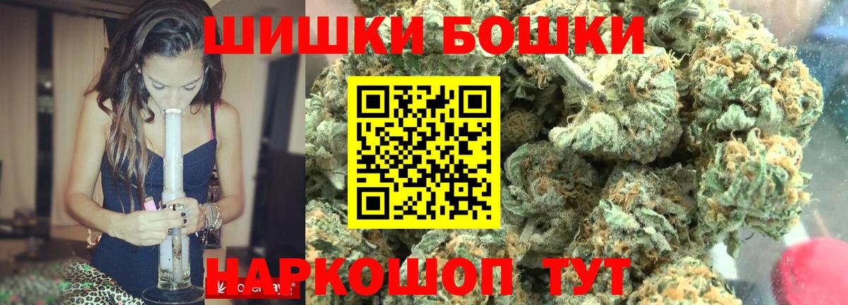 Марихуана ГИДРОПОН  Бошки Шишки план  Вход с VPN  Шишки марихуана гибрид  МАРИХУАНА VHQ  Воткинск 