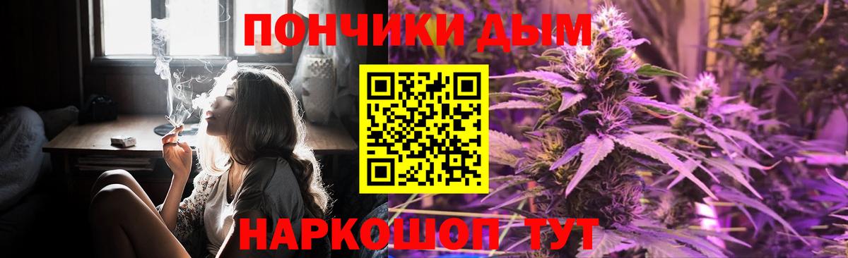 Бошки Шишки Ganja Воткинск